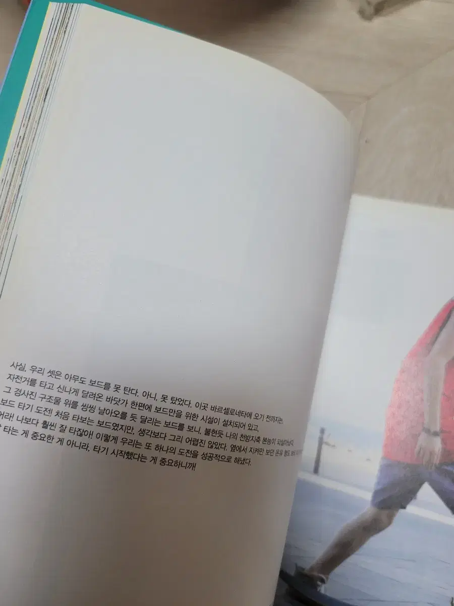 thumbnail-2